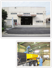 西条工場